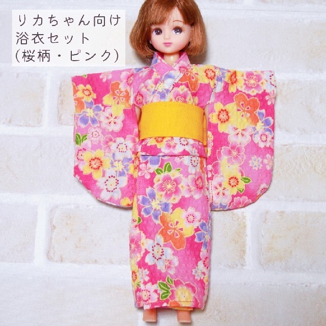 のあんこ様専用 * 着物(水色⑤、赤色②)、浴衣(桜柄ピンク)の通販 by