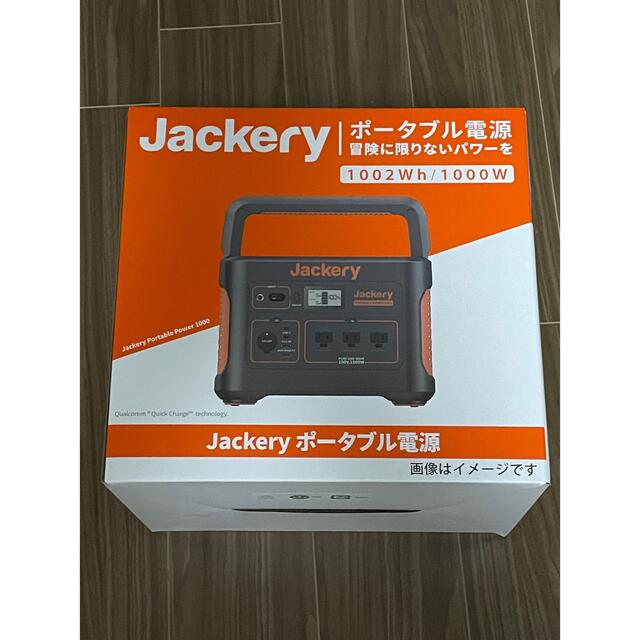 Jackery ポータブル電源 1000