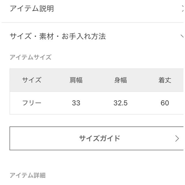 DEUXIEME CLASSE(ドゥーズィエムクラス)のスリーブレスプルオーバー レディースのトップス(カットソー(半袖/袖なし))の商品写真