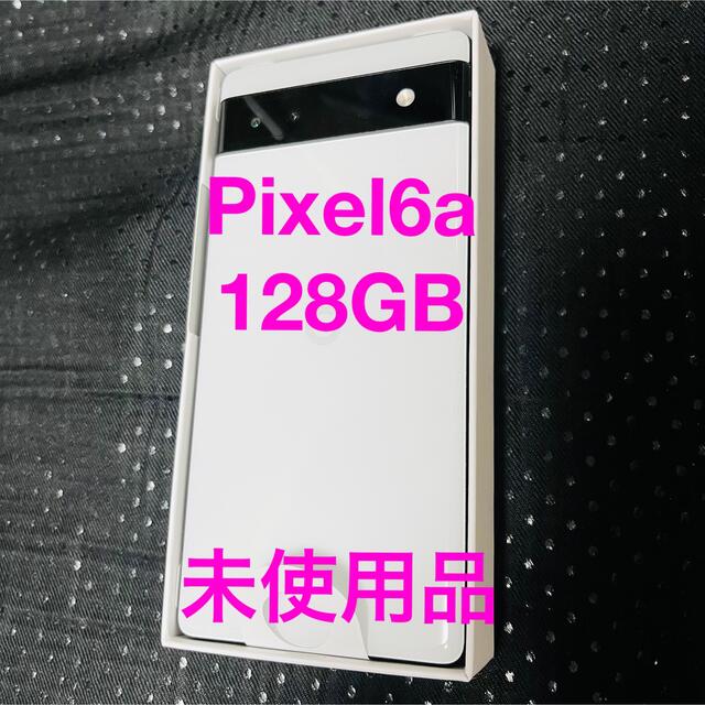 Google Pixel - Pixel6a 128GB 未使用美品✨