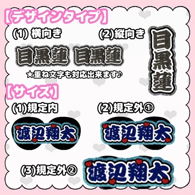 み様 専用ページ ハンドメイドのハンドメイド その他(その他)の商品写真