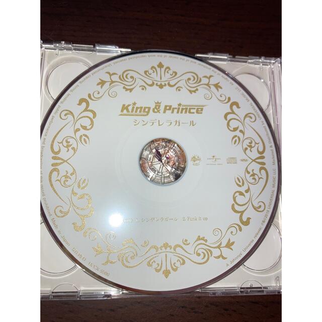 King & Prince(キングアンドプリンス)のKing & Prince シンデレラガール 3形態 エンタメ/ホビーのCD(ポップス/ロック(邦楽))の商品写真