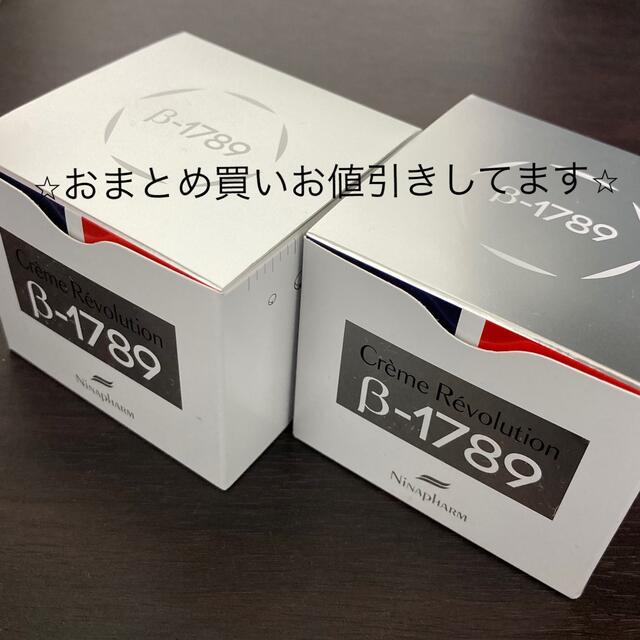 たらすこと】 ニナファーム クリームレボリューション1789 1個 05NrW
