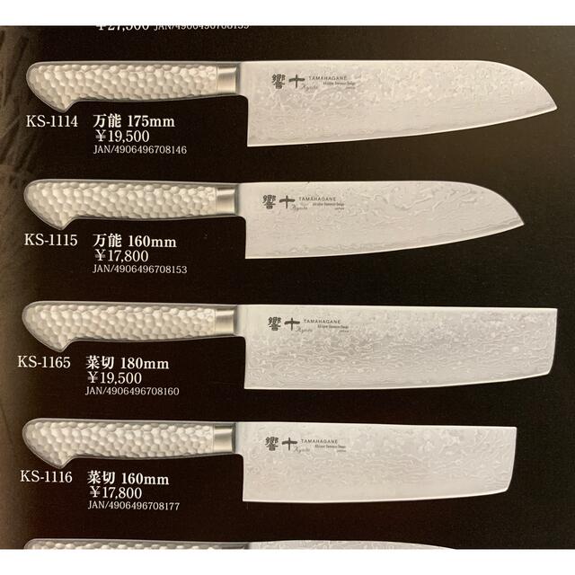 良く切れる! 最高級 手打ち 包丁 現品限り! www.krzysztofbialy.com