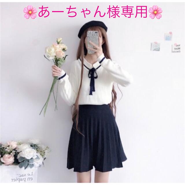 🌸あーちゃん様専用🌸 大流行中! 63.0%OFF noxcapital.de