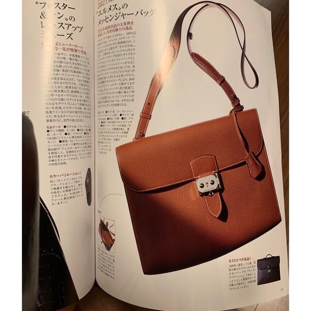 限定販売】 Hermes - 【専用】エルメス メッセンジャーバッグ サックア