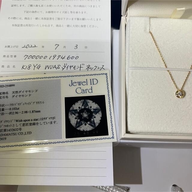 4℃(ヨンドシー)のフェスタリア K18 ダイヤモンド ネックレス レディースのアクセサリー(ネックレス)の商品写真