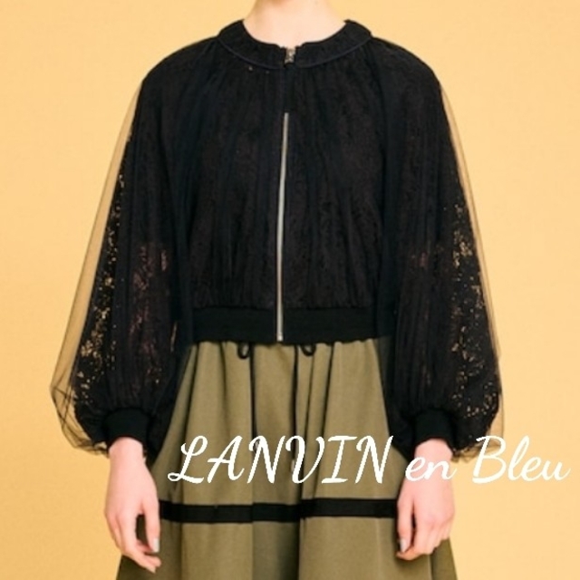 LANVIN en Bleu♡チュールレイヤードブルゾン | hartwellspremium.com