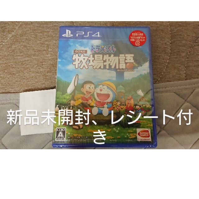 PS4ソフト ニーアレプリカント&ドラえもんセット