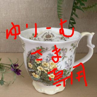 ロイヤルドルトン(Royal Doulton)のマグカップ(グラス/カップ)