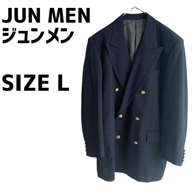 JUNMEN(ジュンメン)のJUNMEN ジュンメン 紺ブレ ダブルブレザー 金ボタン アイビールック L メンズのジャケット/アウター(テーラードジャケット)の商品写真