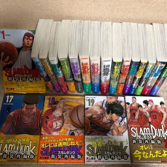 集英社 - 全巻セット　帯つき　スラムダンク　新装再編版　新劇場版前にいかがでしょうか
