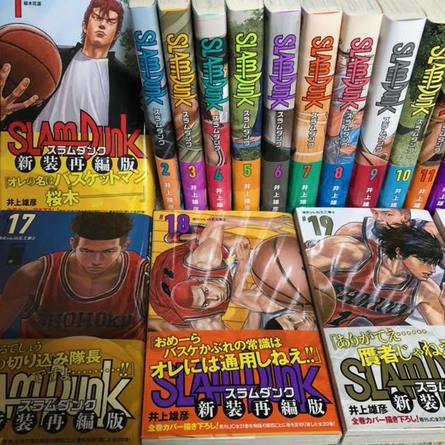 スラムダンク全巻 新装版 帯付き
