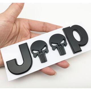 ジープ(Jeep)のJeep ×2 セット　単品売り可(車外アクセサリ)