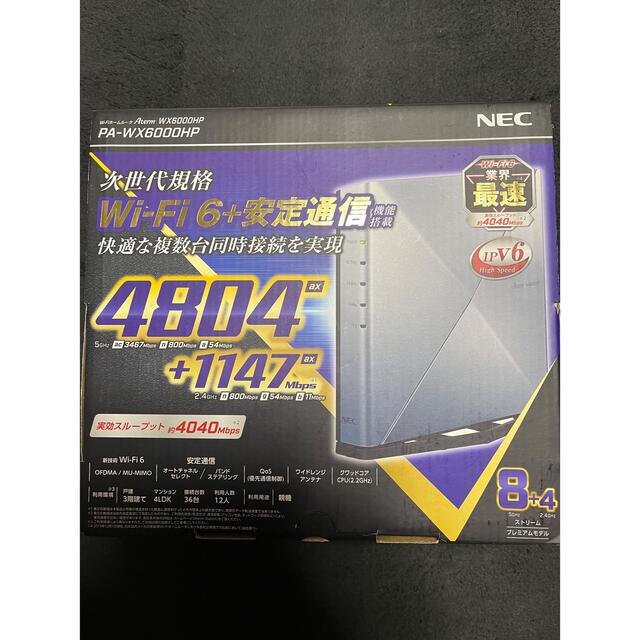 NEC 無線LANルーター PA-WX6000HP