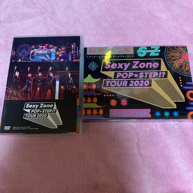 Sexy Zone　POP×STEP!?TOUR2020 DVD 2種セット