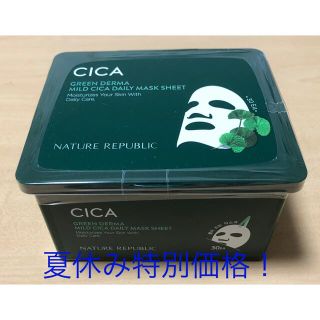 ネイチャーリパブリック(NATURE REPUBLIC)のマスクシート　Nature Republic CICA 30枚入(パック/フェイスマスク)