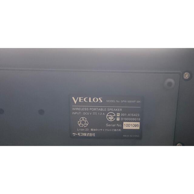 VECLOS SPW-500WP BK Bluetoothスピーカー - 3