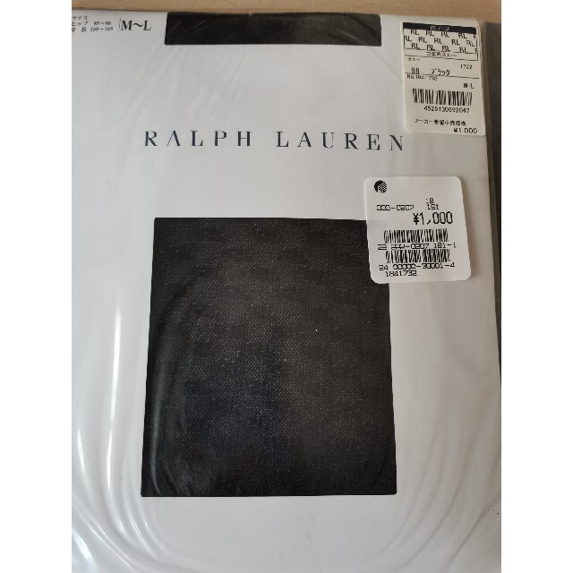 Ralph Lauren(ラルフローレン)の日本製　新品タイツ、ストッキング　5点セット① レディースのレッグウェア(タイツ/ストッキング)の商品写真