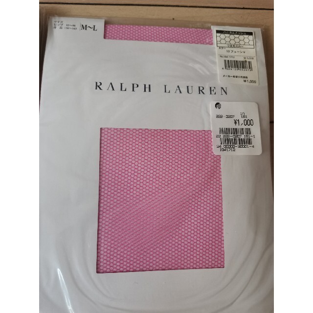 Ralph Lauren(ラルフローレン)の日本製　新品タイツ、ストッキング　5点セット① レディースのレッグウェア(タイツ/ストッキング)の商品写真