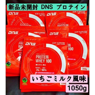 新品DNS プロテインホエイ100 イチゴミルク 1050g 1袋(トレーニング用品)