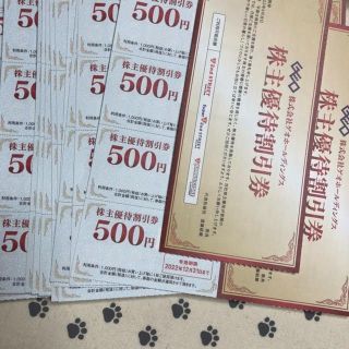 36000円分　GEO　ゲオ　株主優待券(ショッピング)