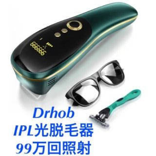 Drhob フラッシュ脱毛器・全身家庭用脱毛器 2022モデル 99万回(脱毛/除毛剤)