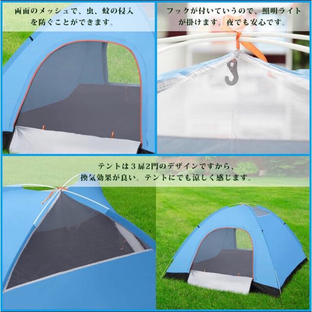 ワンタッチテント 2-3人用 ブルー アウトドア用品 キャンプテント d8 スポーツ/アウトドアのアウトドア(テント/タープ)の商品写真