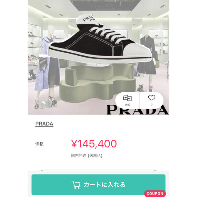 PRADA(プラダ)の値下げ！PRADA  スニーカー　スリッポン　サンダル レディースの靴/シューズ(スニーカー)の商品写真