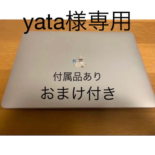 PC/タブレットM1 MacBook Air 256Gbメモリ8G SSD