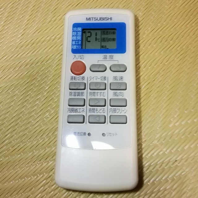 MITSUBISHI MP051 エアコン リモコン - エアコン