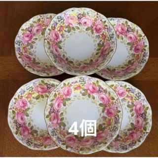 ロイヤルアルバート(ROYAL ALBERT)の【英国ビンテージ】ロイヤルアルバート★セレナ★プチボウル　4個(食器)