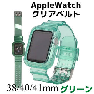 Applewatch バンド 38/40/41mm グリーン カバーバンド(ラバーベルト)