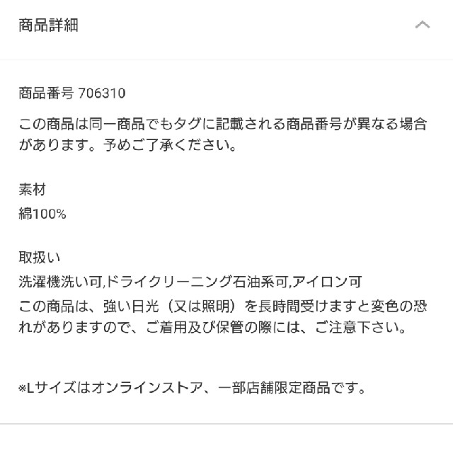 PLST(プラステ)の新品！タグ付！♥️PLST♥️クールタッチコットンリラックスカーディガン。M。 レディースのトップス(カーディガン)の商品写真