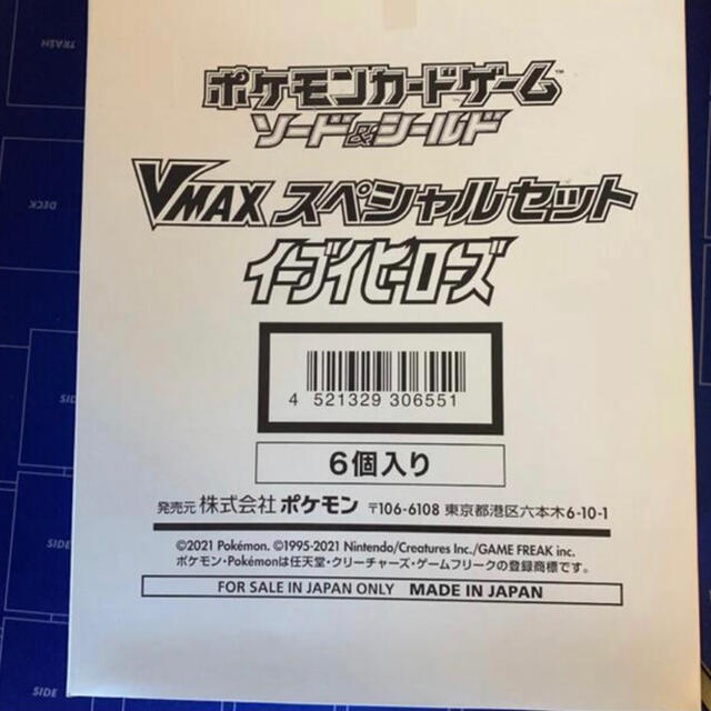 ポケモン 151 新品 20パック 未開封 ボックス シュリンクなし 1BOX ポケモン 151 新品 20パック 未開封 ボックス シュリンクなし 1BOX