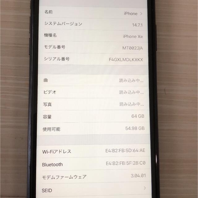 iPhone XR ブラック　64GB SIMフリー 2