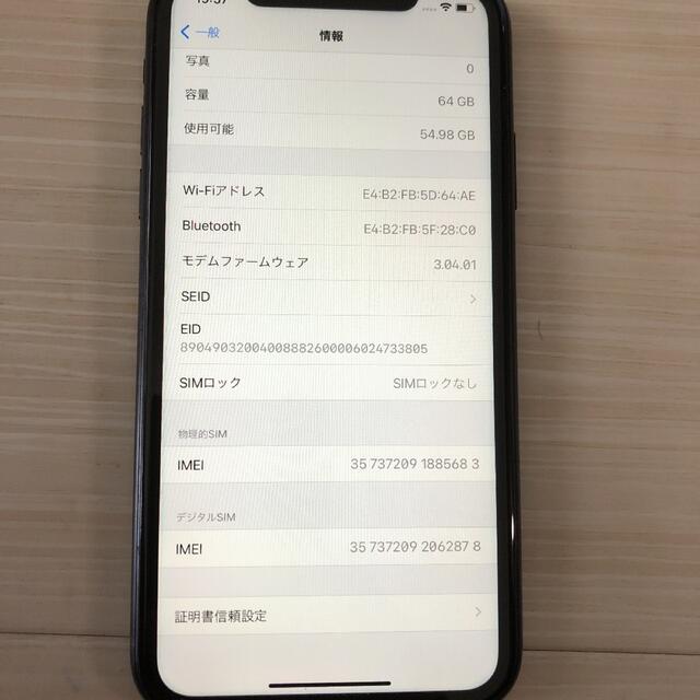 iPhone XR ブラック　64GB SIMフリー 3