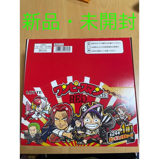 【早い者勝ち】ワンピースマン　RED 30個入り　※箱付き 食品/飲料/酒の食品(菓子/デザート)の商品写真