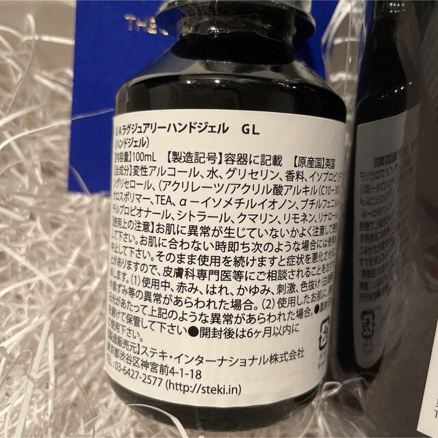 Aesop(イソップ)のTHE CONRAN SHOP ハンド&ボディローション ハンドジェル セット コスメ/美容のボディケア(ボディローション/ミルク)の商品写真