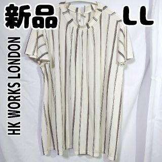 シマムラ(しまむら)の新品 しまむら HKWORKSLONDON ツイルスタンドPO 淡白 LL(シャツ/ブラウス(半袖/袖なし))