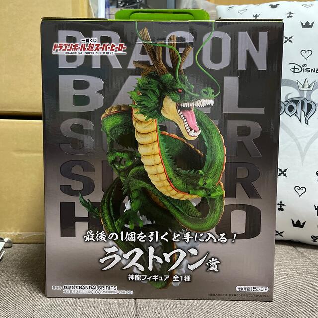 一番くじ ドラゴンボール ラストワン賞 神龍 - www.computation.ca