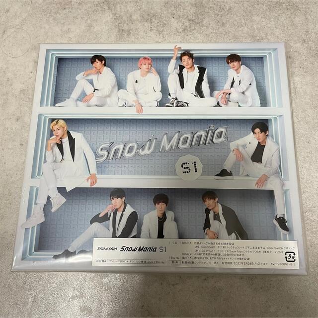 Snow Man(スノーマン)のSnowMan SnowMania S1 エンタメ/ホビーのDVD/ブルーレイ(アイドル)の商品写真