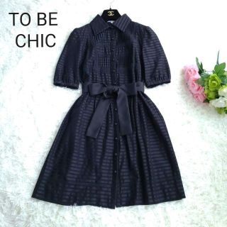 トゥービーシック(TO BE CHIC)のトゥービーシック 膝丈 シャツワンピース 40 レース リボンベルト(ひざ丈ワンピース)