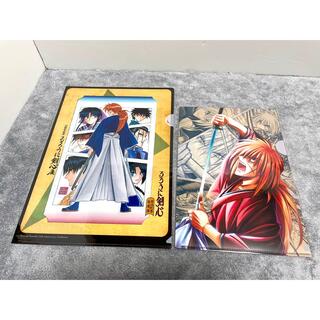 るろうに剣心展＋付録　クリアファイル　2種類セット(クリアファイル)