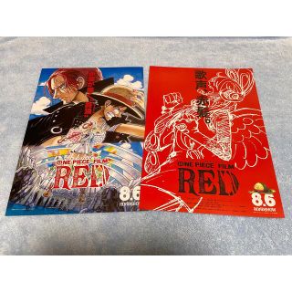 ワンピース FILM RED フライヤー　2種(その他)