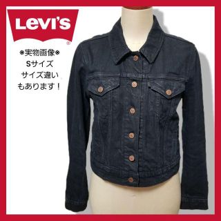 リーバイス(Levi's)のリーバイス　Levi's　ブラックデニム　Gジャン　Sサイズ(Gジャン/デニムジャケット)