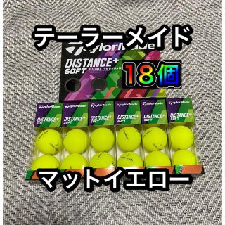 【新品】テーラーメイドゴルフディスタンス+ ソフト ゴルフボール　マットイエロー(その他)