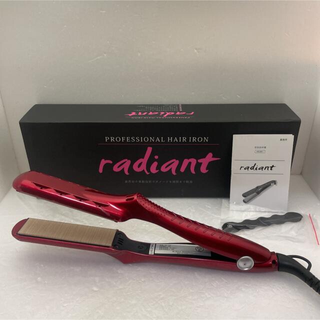 radient サロン使用ストレートアイロン