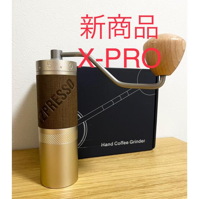 調理器具1zpresso 新商品 X-PRO コーヒーミル　グラインダー