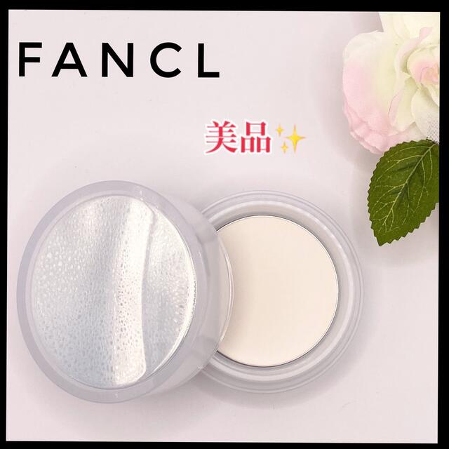 FANCL(ファンケル)の美品✨ファンケル FANCL ホワイトスキンケアパウダーb(美容パウダー)12g コスメ/美容のベースメイク/化粧品(フェイスパウダー)の商品写真